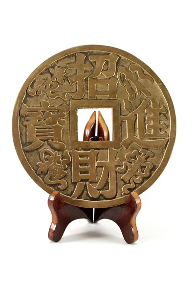 Die chinesische Münze des Glücks. — Stockfoto