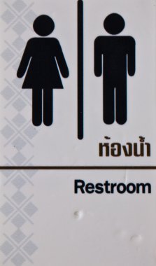 Restroom signage clipart