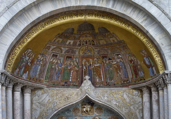 stock image St. Marks Church Entrance Mosaic Venice