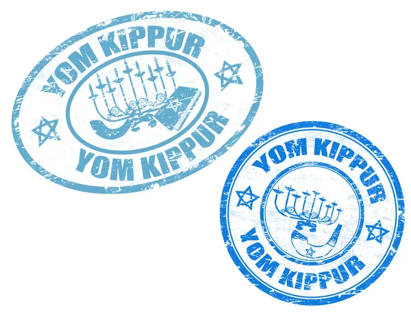 Selos Yom Kippur — Vetor de Stock