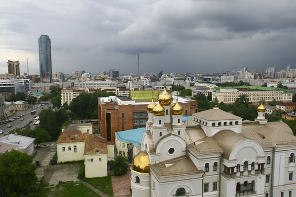 Vista de Ekaterinburg Fotos De Bancos De Imagens Sem Royalties