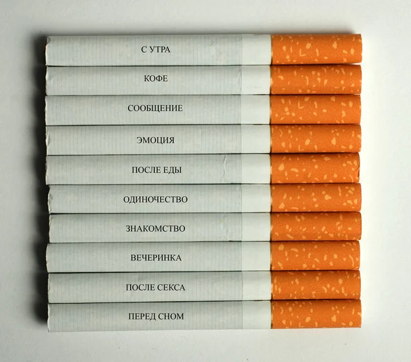 Sepuluh rokok — Stok Foto