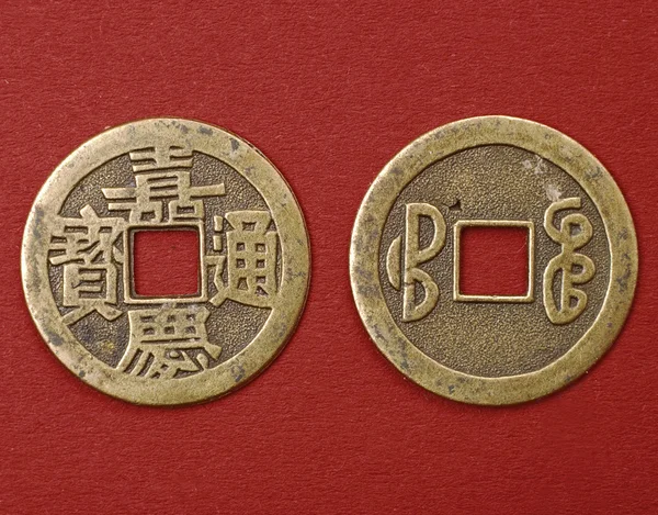 중국 동전 — 스톡 사진