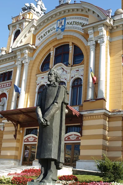 stock image National Theatre in Clu-Napoca