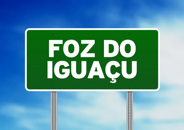 緑の道路標識 - フォス ・ ド ・ フォス、ブラジル — ストック写真