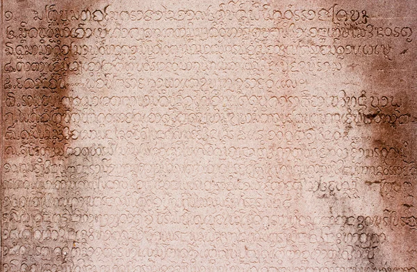 Alfabetos jemeres en la antigua muralla —  Fotos de Stock