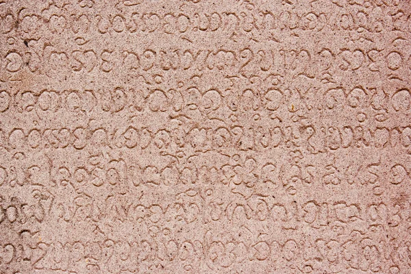Khmer alphabets on the ancient wall — Stock Photo, Image
