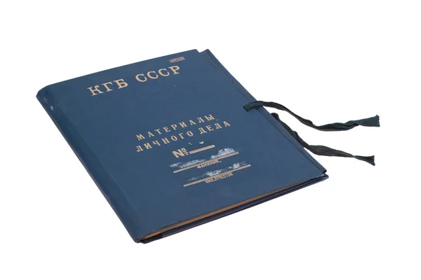 Stock image Original kgb top secret file