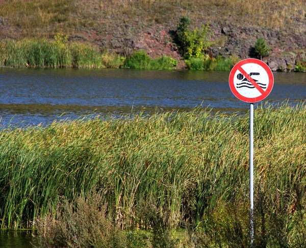 stock image No swimming