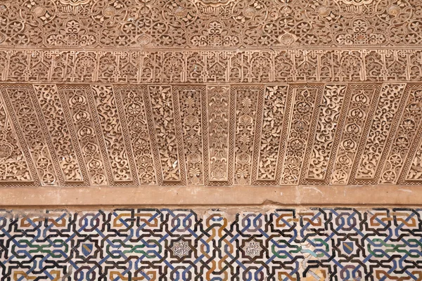 Alhambra, Granada — Stock Photo, Image