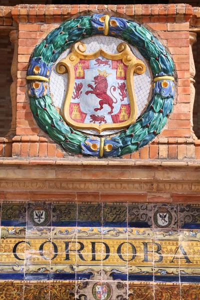 Cordoba decoration — Stock Photo, Image