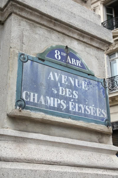 Champs Elysées, Paříž — Stock fotografie