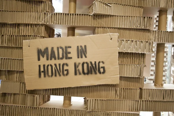 Made in Hong Kong concetto — Foto Stock
