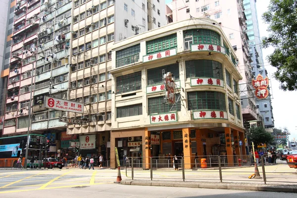 Hong Kong old apartment blocks