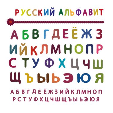 Russian abc clipart