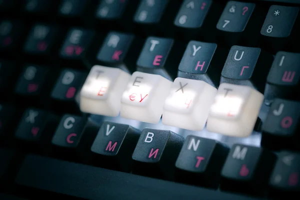 Keyboard text key — Stock Photo, Image