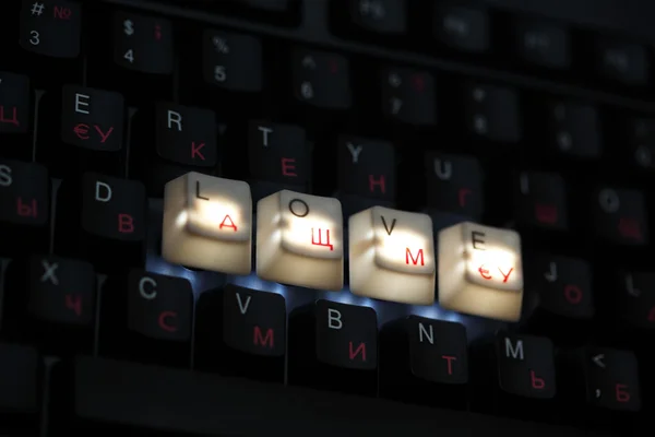 Keyboard love key — Stock Photo, Image