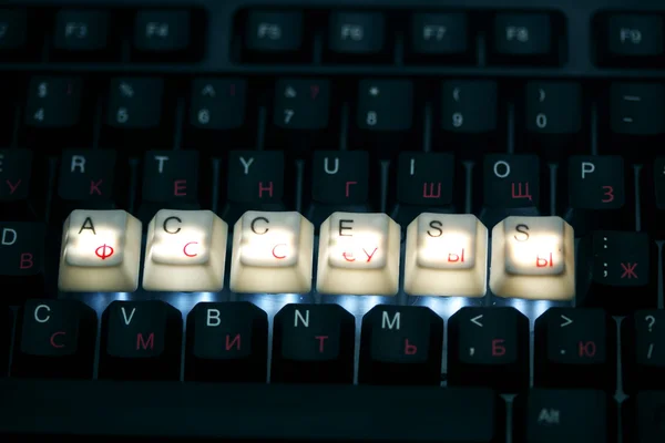 Klávesnice přístupová klávesa — Stock fotografie