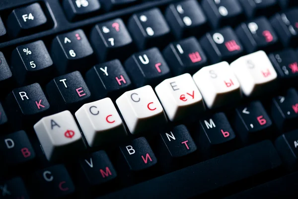 Клавіша доступу клавіатура — стокове фото