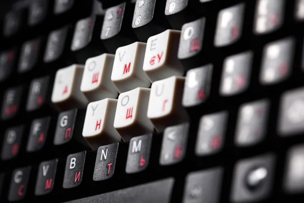 Keyboard love you key — Stock Photo, Image