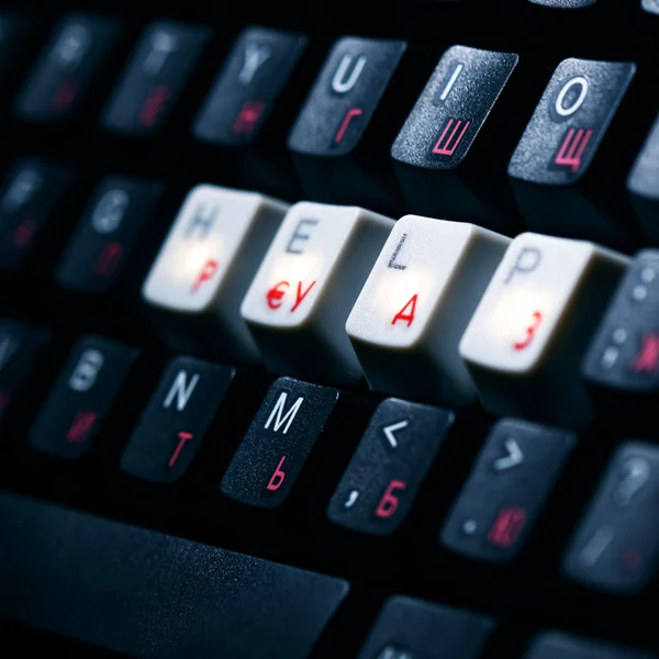 Tastatur-Hilfetaste — Stockfoto