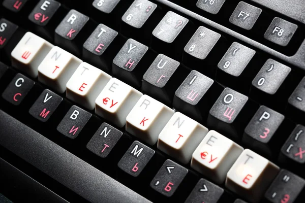 Keyboard internet key — Stock Photo, Image