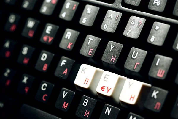 Tecla de teclado — Fotografia de Stock