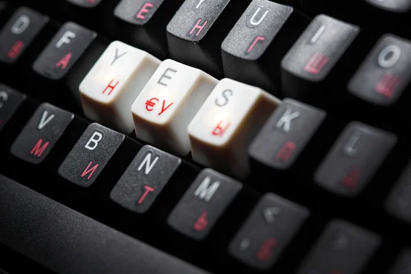 Keyboard yes key — Stock Photo, Image