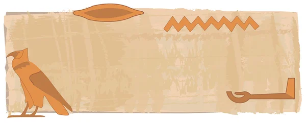 Ιερογλυφικό banner — Διανυσματικό Αρχείο