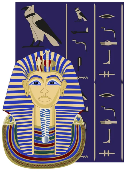 Tutanchamun und Hieroglyphen — Stockvektor
