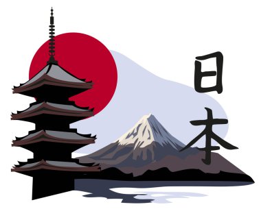 Pagoda Temple and Mount Fuji vector