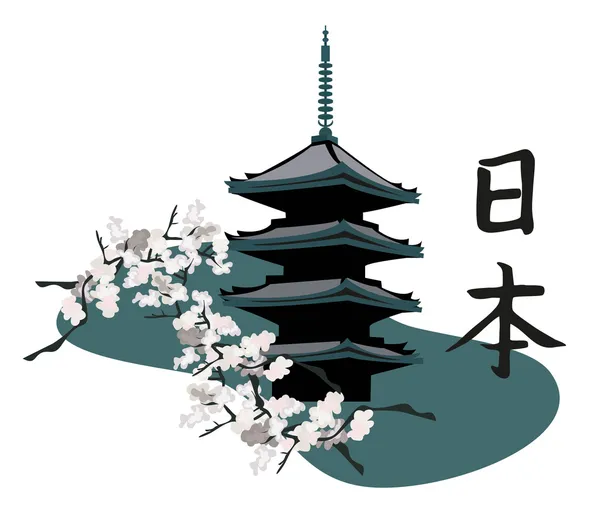 Pagoda chrámu a horu Fudži — Stockový vektor