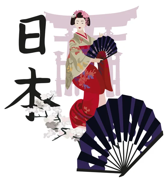 Geisha — Vettoriale Stock