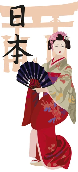 Geisha e Kanji — Vetor de Stock