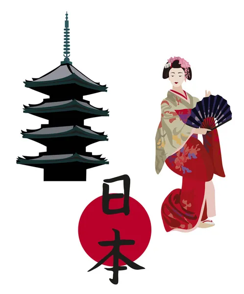 Japon semboller — Stok Vektör