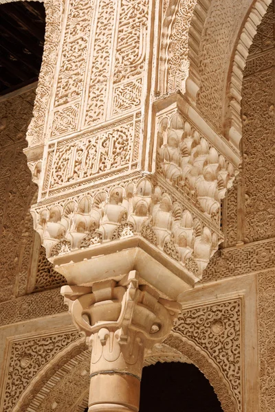 Alhambra, granada içinde Arapça oymalar — Stok fotoğraf