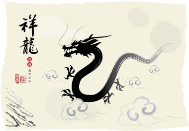 Chinese's Dragon Year Ink Painting clipart