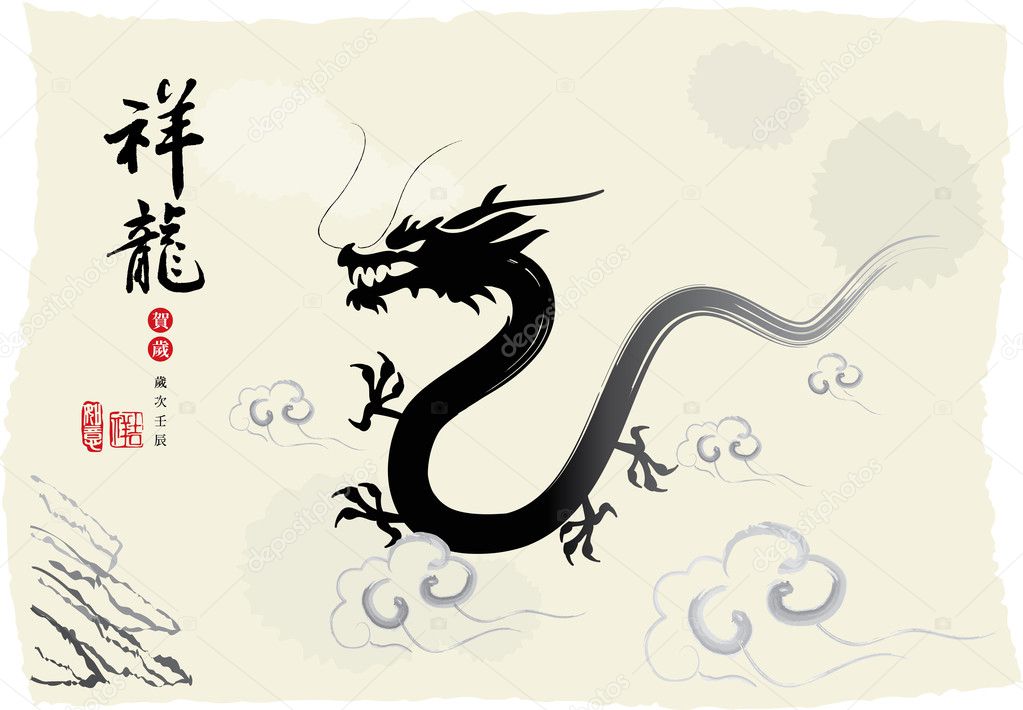 Chinese's Dragon Year Ink Painting