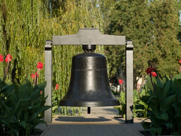 Monument to the bells in the city center of Donetsk — Stock Photo, Image