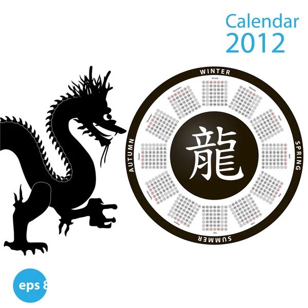 Calendário vetorial de Ano Novo 2012 e dragão fresco — Vetor de Stock