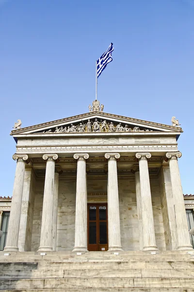 Ακαδημία Αθηνών — Φωτογραφία Αρχείου