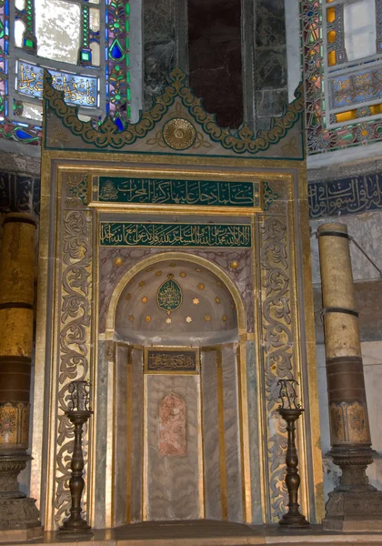 Basílica de Santa Sofia - Altar — Fotografia de Stock