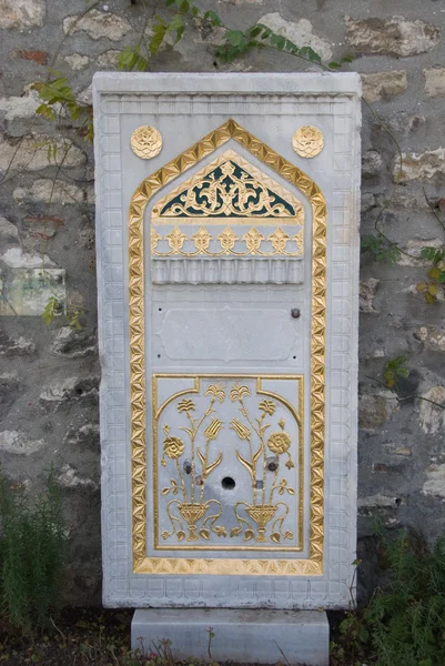 Могила камінь біля входу в Топкапи — стокове фото