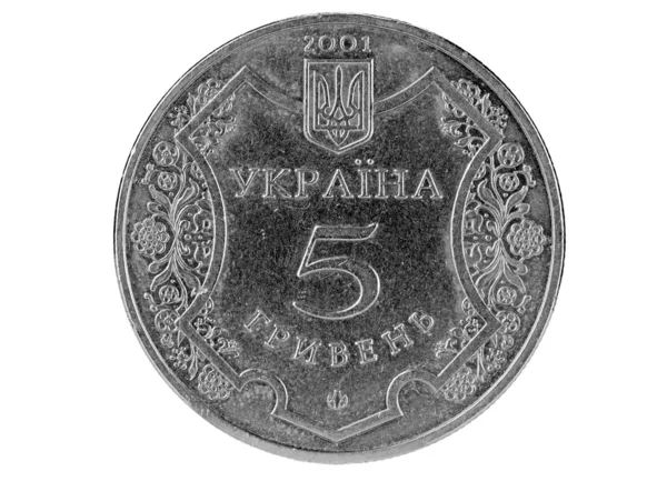 Ukrainska mynt 5 grivna på den vita bakgrunden — Stockfoto
