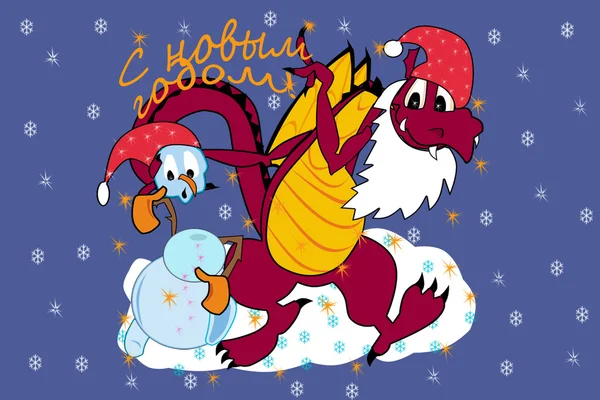 O dragão de Ano Novo e um boneco de neve —  Vetores de Stock