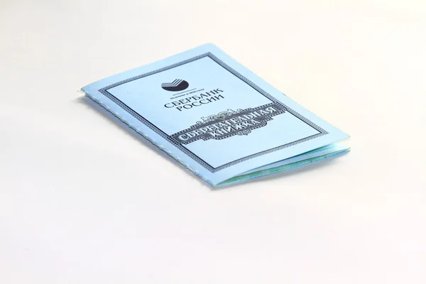 Savings book on a white background — Stock Photo, Image