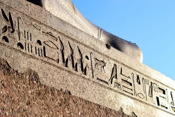 이집트 상형 문자 — 스톡 사진