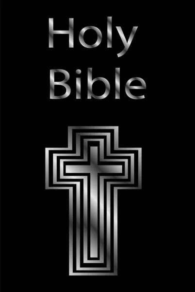 Αγία Γραφή — Διανυσματικό Αρχείο