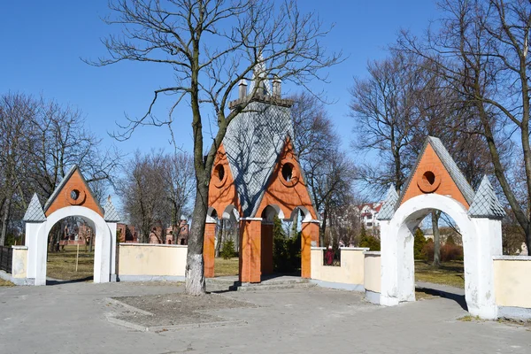 The entrance to the city park — Zdjęcie stockowe