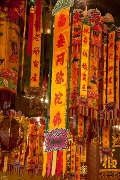 Lettere cinesi nel tempio cinese — Foto Stock